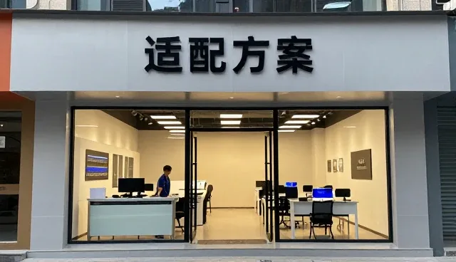 聊城市睿智电子科技有限公司分享安装调试智能控制模块应用经验